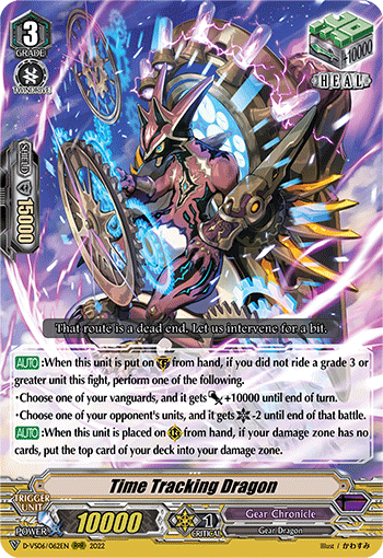 Time Tracking Dragon - D-VS06/062EN