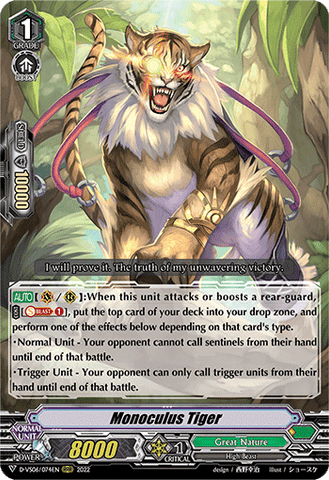 Monoculus Tiger - D-VS06/074EN