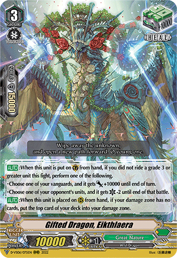 Gifted Dragon, Eikthlaera - D-VS06/075EN