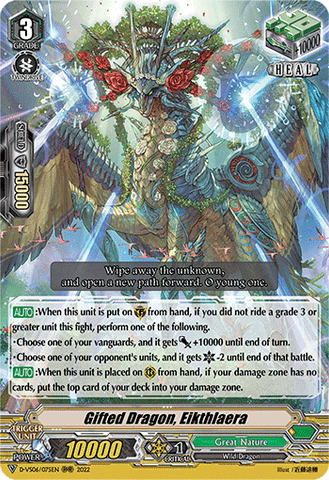 Gifted Dragon, Eikthlaera - D-VS06/075EN
