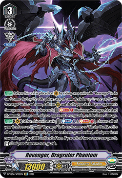 Revenger, Dragruler Phantom (SP) - D-VS06/SP02EN
