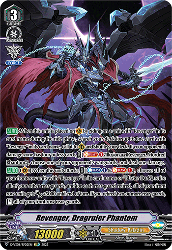 Revenger, Dragruler Phantom (SP) - D-VS06/SP02EN