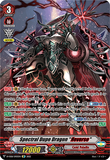 Spectral Dupe Dragon "Яeverse" (SP) - D-VS06/SP03EN