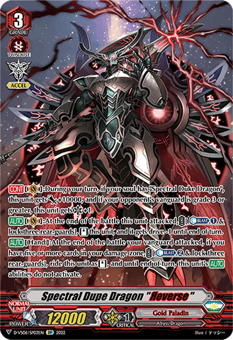 Spectral Dupe Dragon "Яeverse" (SP) - D-VS06/SP03EN