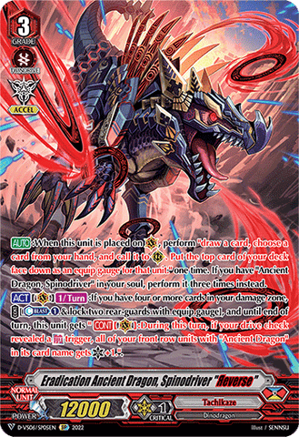 Eradication Ancient Dragon, Spinodriver "Яeverse" (SP) - D-VS06/SP05EN