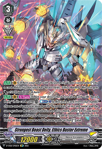 Strongest Beast Deity, Ethics Buster Extreme (SP) - D-VS06/SP06EN
