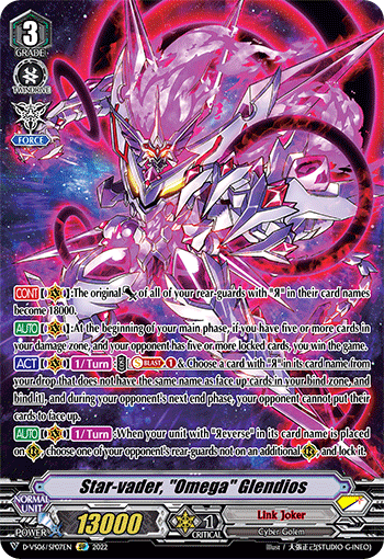 Star-vader, "Omega" Glendios (SP) - D-VS06/SP07EN