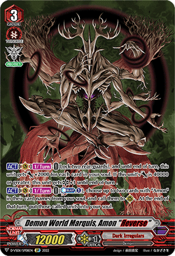 Demon World Marquis, Amon "Яeverse" (SP) - D-VS06/SP08EN