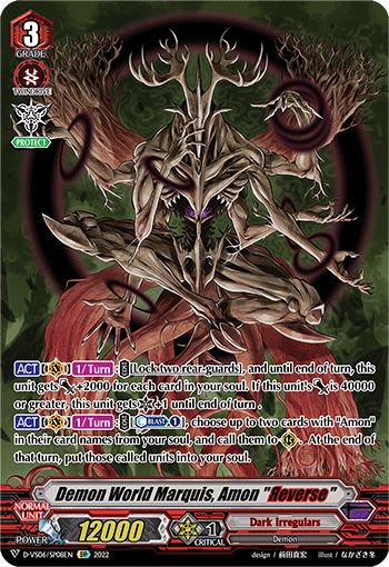 Demon World Marquis, Amon "Яeverse" (SP) - D-VS06/SP08EN