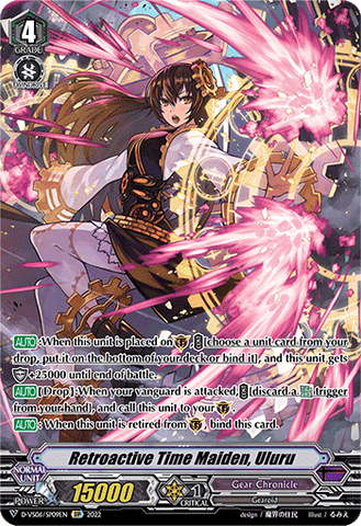 Retroactive Time Maiden, Uluru (SP) - D-VS06/SP09EN