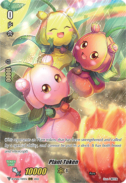 Plant - D-VS06/T03EN