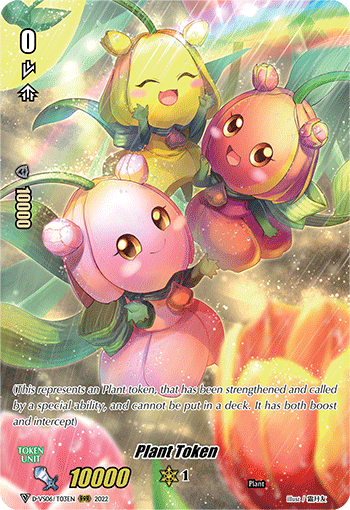 Plant - D-VS06/T03EN