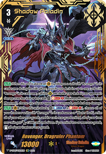 Revenger, Dragruler Phantom (VSR) - D-VS06/VSR01EN