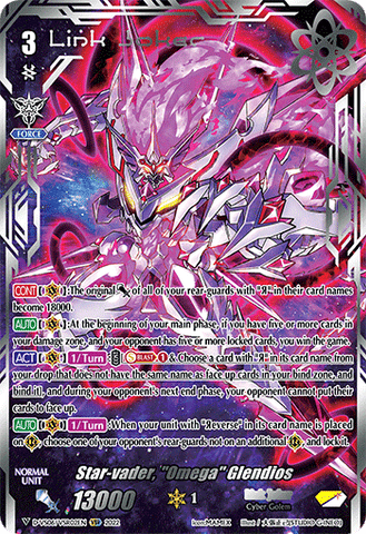 Star-vader, "Omega" Glendios (VSR) - D-VS06/VSR02EN