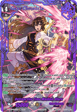 Retroactive Time Maiden, Uluru (VSR) - D-VS06/VSR03EN