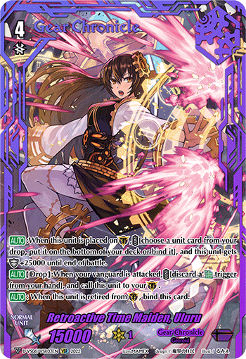Retroactive Time Maiden, Uluru (VSR) - D-VS06/VSR03EN