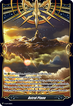 Astral Plane (SRR)