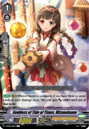 Goddess of Tide of Times, Mizunohame