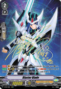Blaster Blade (IMR)