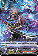 Stealth Fiend, Hyakume Shadow
