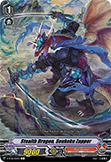 Stealth Dragon, Soukoku Zapper