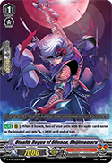 Stealth Rogue of Silence, Shijimamaru
