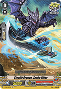 Stealth Dragon, Zanba Rider