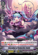 Succubus of Seductive Smile