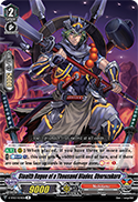 Stealth Rogue of a Thousand Blades, Oborozakura