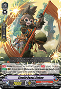 Stealth Beast, Etekon