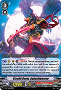Stealth Beast, Kokushigarasu