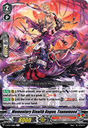Momentary Stealth Rogue, Tsunamasa