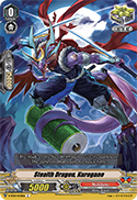 Stealth Dragon, Kurogane
