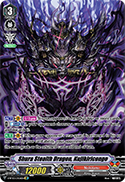 Shura Stealth Dragon, Kujikiricongo (OR)