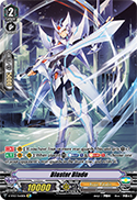 Blaster Blade (Re)