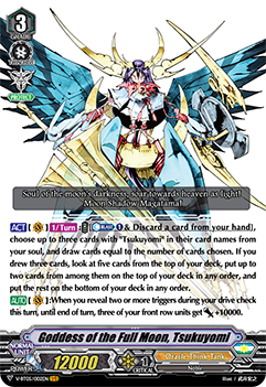 Goddess of the Full Moon, Tsukuyomi