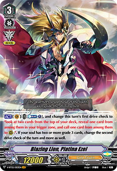Blazing Lion, Platina Ezel