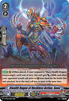 Stealth Rogue of Reckless Action, Suou