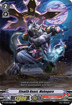 Stealth Beast, Muhogaro