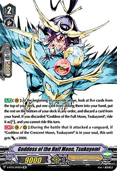 Goddess of the Half Moon, Tsukuyomi (SP)