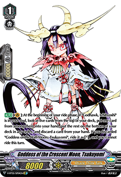 Goddess of the Crescent Moon, Tsukuyomi (SP)