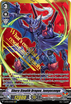 Shura Stealth Dragon, Jamyocongo (SVR)