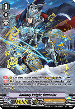 Solitary Knight, Gancelot (XVR)