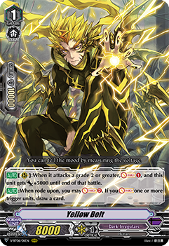 Yellow Bolt