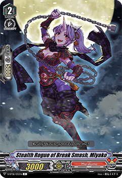 Stealth Rogue of Break Smash, Miyako