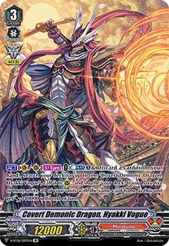 Covert Demonic Dragon, Hyakki Vogue (SP)