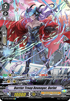 Barrier Troop Revenger, Dorint (SP)