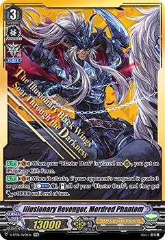 Illusionary Revenger, Mordred Phantom (SVR)