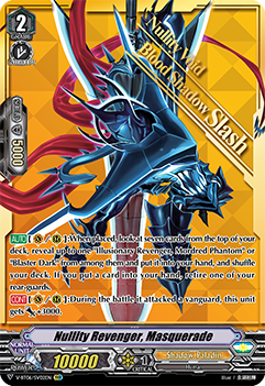 Nullity Revenger, Masquerade (SVR)