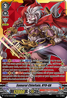 Samurai Chieftain, HYU-GA (SVR)